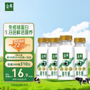 金典牛奶爆料视频大全,揭秘品牌背后的真相