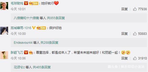 二爷最新爆料消息今天是真的吗,今日消息真实性揭秘 第2张 二爷最新爆料消息今天是真的吗,今日消息真实性揭秘 第2张