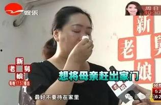 新闻爆料潘姥姥事件,揭秘养老院老人遭遇的惊人真相  第2张