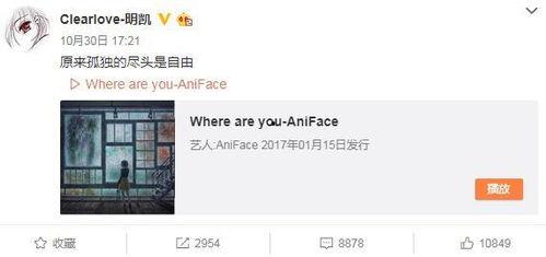 林添添最新爆料微博截图,揭秘娱乐圈最新劲爆事件!” 第2张 林添添最新爆料微博截图,揭秘娱乐圈最新劲爆事件!” 第2张