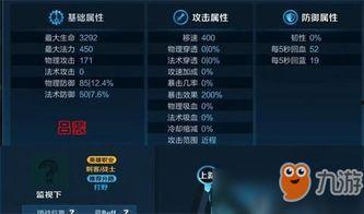 新英雄即将上线爆料视频,神秘新英雄即将登场!揭秘爆料视频中的神秘力量 第3张 新英雄即将上线爆料视频,神秘新英雄即将登场!揭秘爆料视频中的神秘力量 第3张