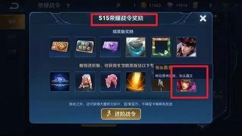 王者龙蛋最新爆料,神秘龙族势力崛起,战局风云再起! 第3张 王者龙蛋最新爆料,神秘龙族势力崛起,战局风云再起! 第3张