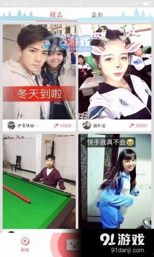 雪碧最新爆料视频大全图片,揭秘明星幕后故事与精彩瞬间”  第2张