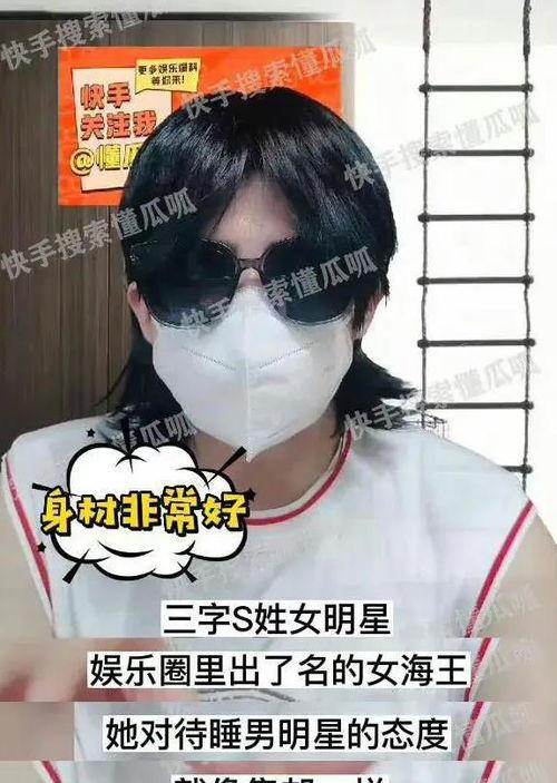 吃瓜娱乐圈的文案搞笑版,笑料百出，揭秘明星们的“笑果”人生  第3张