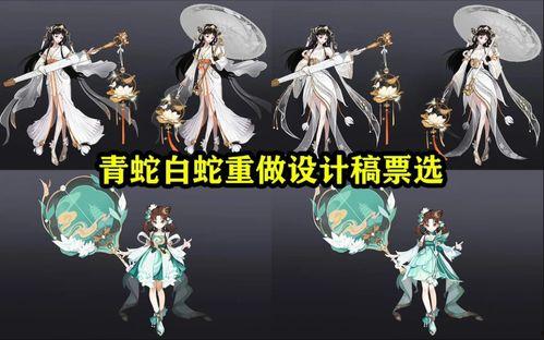 大乔白蛇皮肤爆料视频网,神秘爆料视频带你领略东方仙子风采 第2张 大乔白蛇皮肤爆料视频网,神秘爆料视频带你领略东方仙子风采 第2张