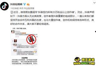 抖音怎么发爆料视频,轻松发布热门爆料内容 第3张 抖音怎么发爆料视频,轻松发布热门爆料内容 第3张