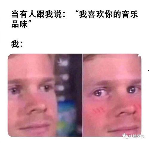 日本女爱豆爆料视频,揭秘娱乐圈不为人知的幕后真相 第3张 日本女爱豆爆料视频,揭秘娱乐圈不为人知的幕后真相 第3张