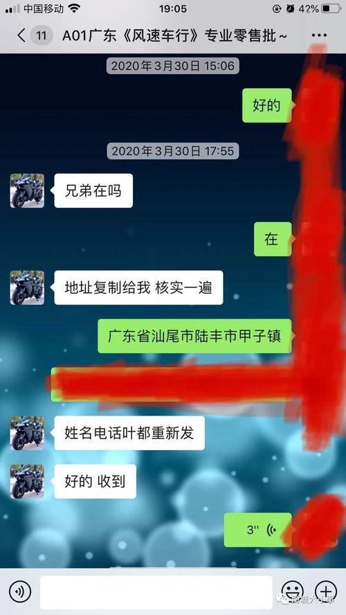 陆丰男子被爆料了视频播放,真相与舆论的交织  第2张