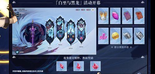 原神最新活动武器爆料,神秘力量觉醒，探索未知领域